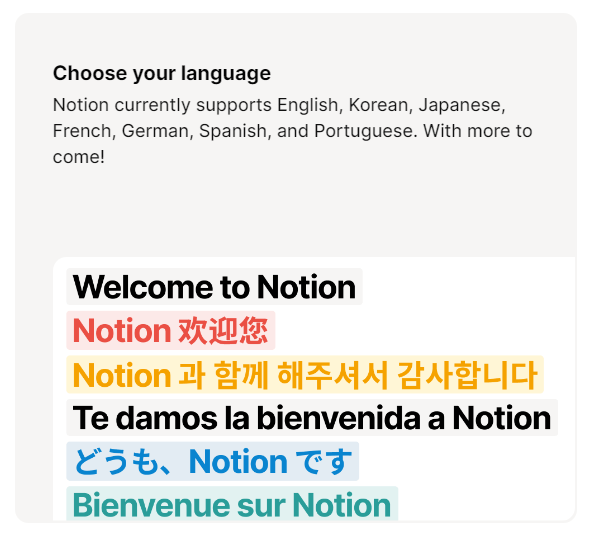 welcome to Notion